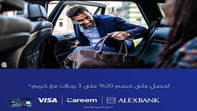 بطاقة Visa Platinum بنك الإسكندرية تقدم خصم 20% لدى Careem