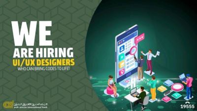 وظيفة خالية في البنك العربي الإفريقي الدولي «التفاصيل وطريقة التقديم»