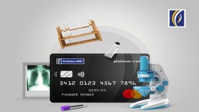 بطاقات بنك الإمارات دبي الوطني تقدم خصومات تصل إلى 46% لدى معامل البرج