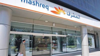 بنك المشرق - مصر يتيح باقة من الخدمات مجانًا احتفالاً بعيد الفلاح