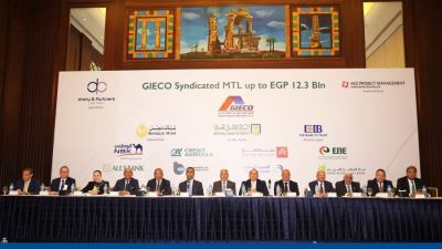 الكويت الوطني - مصر يشارك في تمويل مشترك بـ12.3 مليار جنيه لشركة الغرابلي