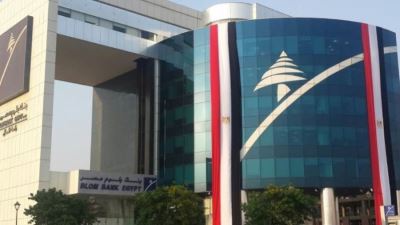 %63.45 انخفاضًا بصافي أرباح بنك بلوم – مصر بالنصف الأول 2021