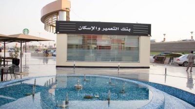 الرقابة المالية توافق على زيادة رأسمال «التعمير والإسكان» لـ 5.313 مليار جنيه