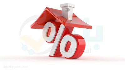 أسعار الفائدة على الشهادات اليومية بعد قرار المركزي: تصل لـ10.5%