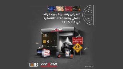 قسط بدون فوائد مع بطاقات البنك التجارى الدولى CIB لدى محلات Fit & Fix