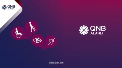 بنك QNB الأهلي يقدم تسهيلات لذوي الهمم للاستفادة من عروض اليوم العالمي للادخار