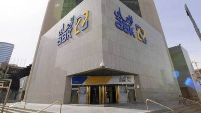 تعرف على عناوين فروع البنك الأهلي الكويتي – مصر