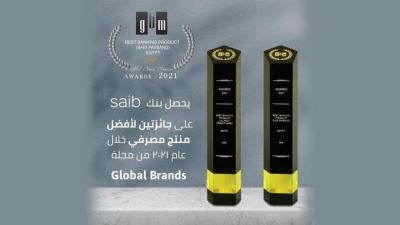 بنك saib يحصل على جائزتين لأفضل منتج مصرفي خلال 2021 من Global Brands