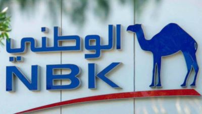 تعرف على أعضاء مجلس إدارة بنك الكويت الوطني - مصر