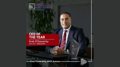 «ديجيتال بانكر» تمنح إيهاب السويركي لقب الرئيس التنفيذي لعام 2021