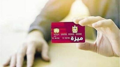 توزيع 142743 بطاقة ميزة على مستفيدي برنامج تكافل وكرامة بمحافظة الشرقية