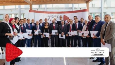 بنك أبوظبي التجاري - مصر يكرم موظفيه المتميزين “صور"