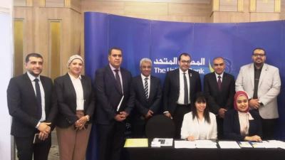 المصرف المتحد يشارك في المعرض المصري للتمويل العقاري بحزمة من خدمات التمويل لاسكان محدودي ومتوسط الدخل