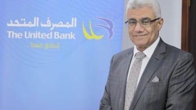 المصرف المتحد: المنيا تتصدر محافظات الصعيد في حجم تمويلات مبادرة المركزي الجديدة 3%