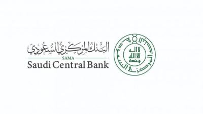 المركزي السعودي يصدر الدليل التنظيمي لحوكمة تقنية المعلومات في القطاع المالي