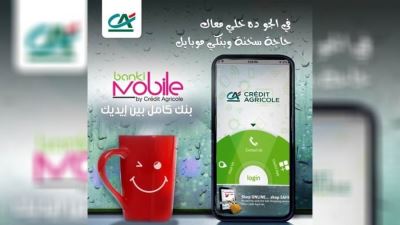 تعرف على خدمات الهاتف المحمول banki Mobile من بنك كريدي أجريكول