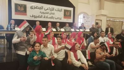 البنك الزراعي يتيح مزايا جديدة لذوي الهمم على القروض والودائع وحسابات التوفير