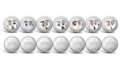 مصرف الإمارات المركزي يصدر 7 مسكوكات تذكارية تحمل صور الآباء المؤسسين