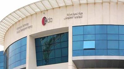 إيتيدا تفتح باب التقدم لبرنامج تطوير قدرات شركات تكنولوجيا المعلومات التصديرية لأورويا