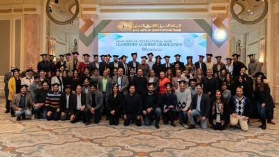 العربي الافريقي الدولي يحتفل بتخرج دفعة جديدة من أكاديمية AAIB Leadership «صور»