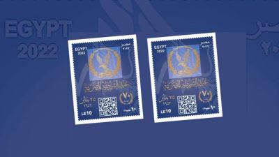 هيئة البريد تصدر طابعًا تذكاريًا بمناسبة الاحتفال بالذكرى الـ70 لعيد الشرطة