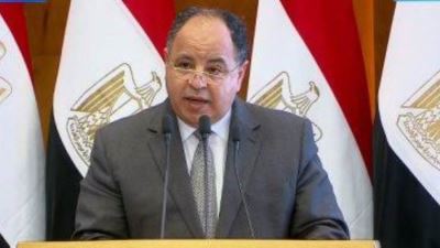 وزير المالية: انضمام مصر إلى نظام مقاصة Euroclear في 2022