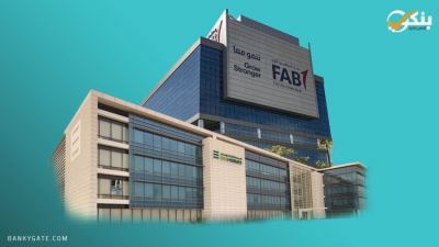 تفاصيل عرض استحواذ بنك أبوظبي الأول على المجموعة المالية هيرميس «انفوجرافيك»