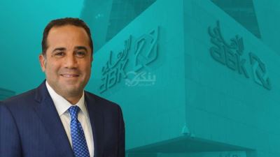 مؤشرات البنك الأهلى الكويتي – مصر بنهاية 2021 «إنفوجرافيك»