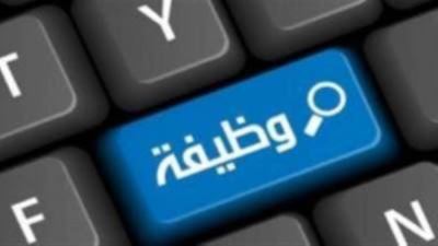 وظيفة خالية في مصرف أبو ظبي الإسلامي - مصر «الشروط وطريقة التقديم»