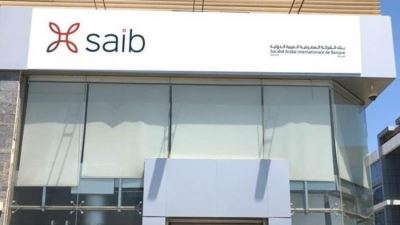 بنك saib يقترح توزيع 5 ملايين دولار على المساهمين عن أرباح 2021