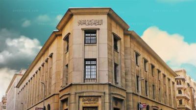 6 محددات لمبادرة المركزي لضمان الاستيراد عبر الاعتمادات المستندية «إنفوجرافيك»