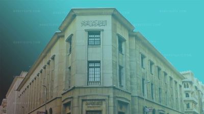 جهود البنك المركزي للحد من تداعيات كورونا «إنفوجرافيك»