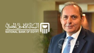 عكاشة: انضمام الأهلي المصري لمبادرة UNEP-FI يعزز دور البنك بأجندة التمويل المستدام