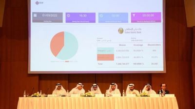 مساهمو بنك دبي الإسلامي يوافقون على توزيع أرباح نقدية بنسبة 25% عن عام 2021