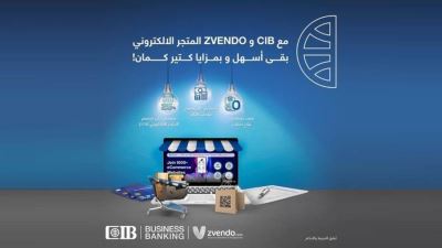 CIB يتيح لرواد الأعمال إطلاق مشروعاتهم الصغيرة والمتوسطة عبر الإنترنت