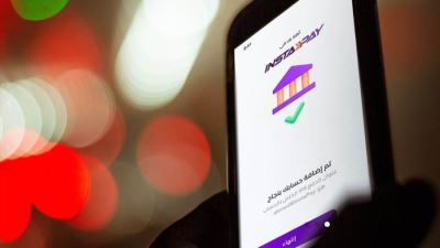 كل ما تريد معرفته عن تطبيق انستا باي instapay للمدفوعات اللحظية