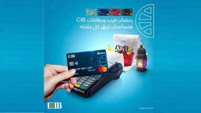 بطاقات بنك CIB تقدم خصمًا يصل إلى 50% على المصاريف الإدارية