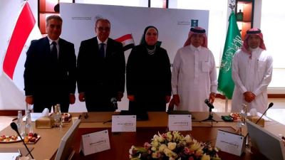 اتفاق مصري سعودى لاستكمال التعاون بين البلدين في مجال الرقابة المصرفية