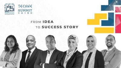 رواد النيل: 20 شركة ناشئة تشارك في قمة «تكني 2022» السبت المقبل