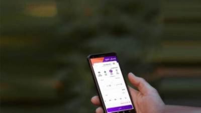 ما هي البنوك المشتركة في تطبيق انستاباي «instapay»؟