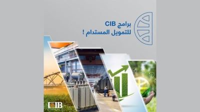 CIB يطلق حملة ترويجية جديدة لمنتجات البنك التي تراعي معايير الاستدامة البيئية