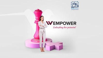 رواد النيل تطلق برنامج WEMPOWER لدعم المرأة بالتعاون مع الاتحاد الأوروبي