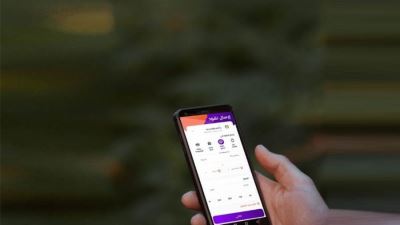 بنك QNB الأهلي يوضح مزايا تطبيق انستا باى للمدفوعات اللحظية «فيديو»