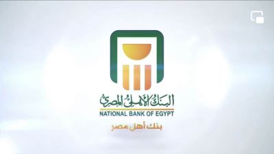 البنك الأهلي يوضح طرق ومزايا الاشتراك في تطبيق انستا باى InstaPay «فيديو»