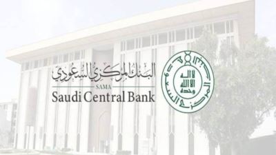 المركزي السعودي يرخص لشركة جديدة في نشاط التمويل الاستهلاكي المُصغَّر