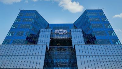 البنك العربي يتيح خدمة المدفوعات اللحظية عبر تطبيق انستا باي Instapay لعملائه