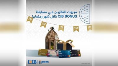 التجاري الدولي يعلن أسماء الفائزين في مسابقة CIB BONUS للأسبوع الأخير من رمضان