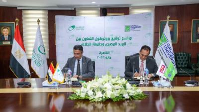 البريد يقدم حزمة من الخدمات لطلاب جامعة الجلالة والعاملين بها وأعضاء هيئة التدريس