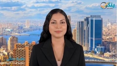 البنك المركزي يستثنى مستلزمات الانتاج والمواد الخام من العمل بالاعتمادات المستندية