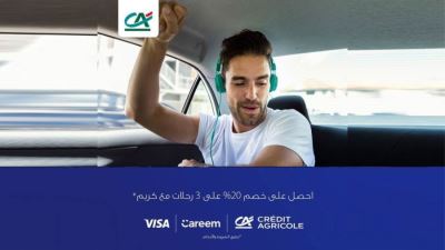 بطاقات بنك كريدي أجريكول تقدم خصم 20% على 3 رحلات من Careem